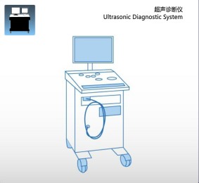 超声诊断仪