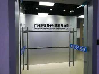 办公室环境